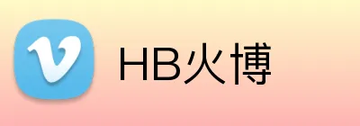 HB火博 logo